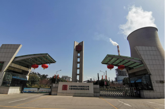 大唐安陽發(fā)電有限責(zé)任公司改建大唐安陽發(fā)電有限責(zé)任公司9號機組供熱能力提升改造項目環(huán)境保護(hù)驗收公示